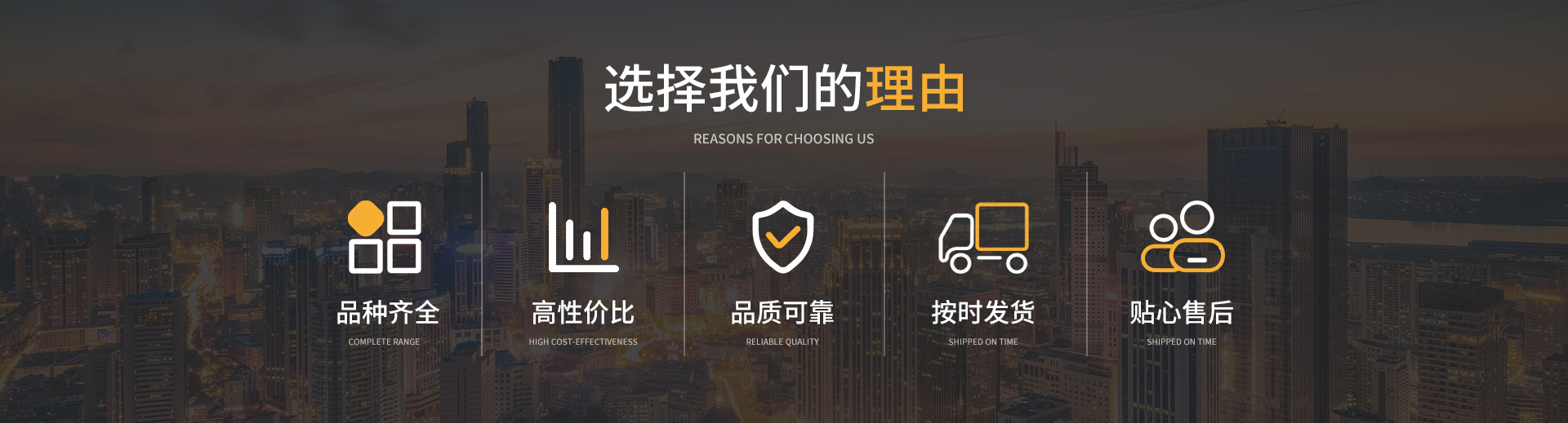 Zhongshan City Guzhen Rongfa Hardware Factory product 2