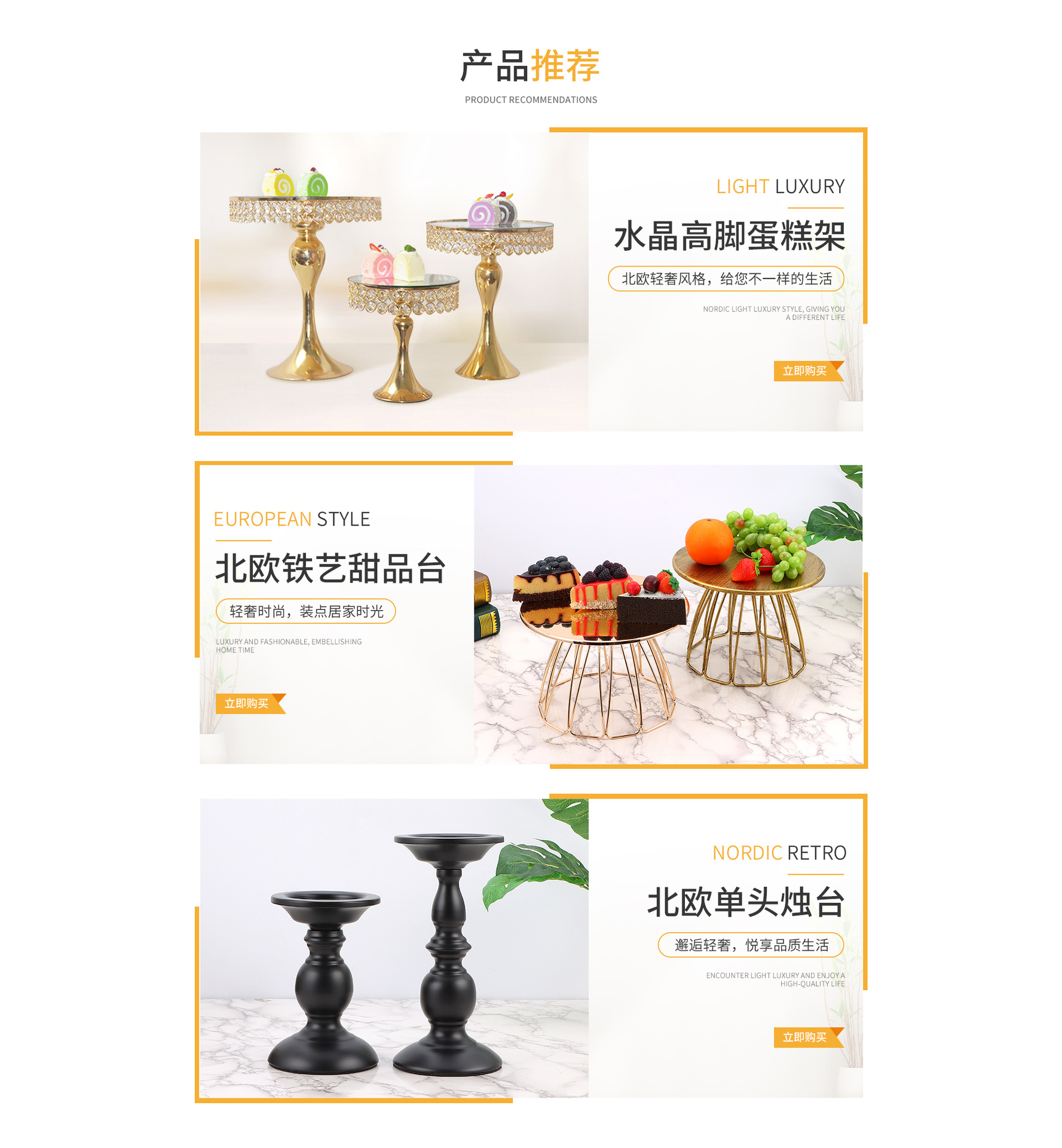 Zhongshan City Guzhen Rongfa Hardware Factory product 3