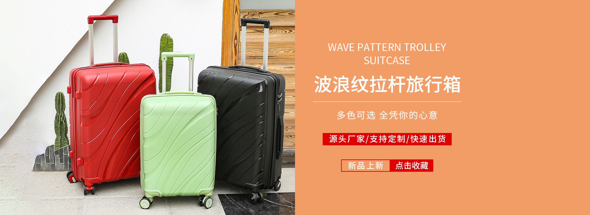 Baoding Baigou New City Zhengping Luggage Products Factory product 1