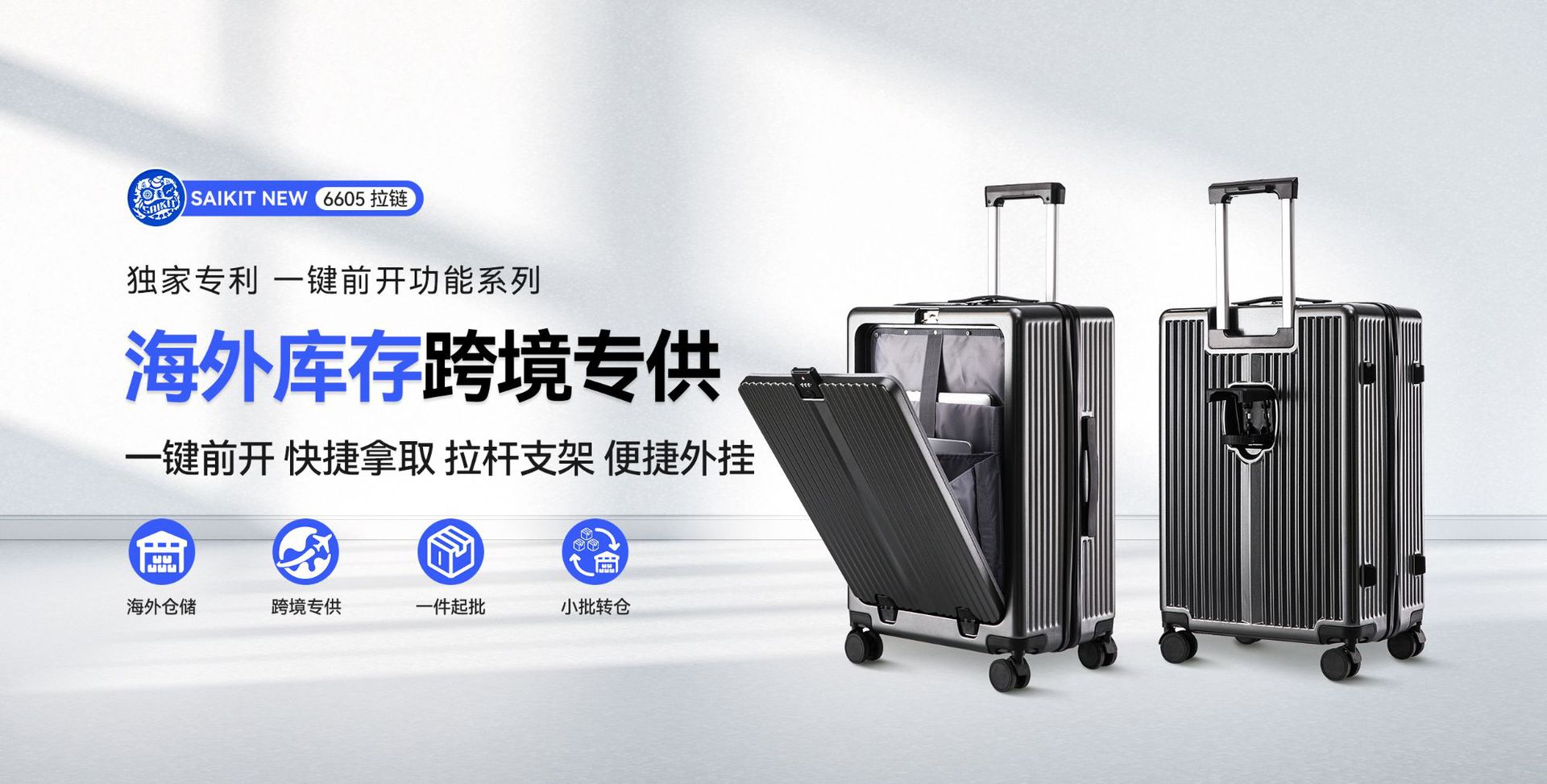 Xinggan County Yong Sheng Luggage and Leather Goods Co., Ltd. product 3