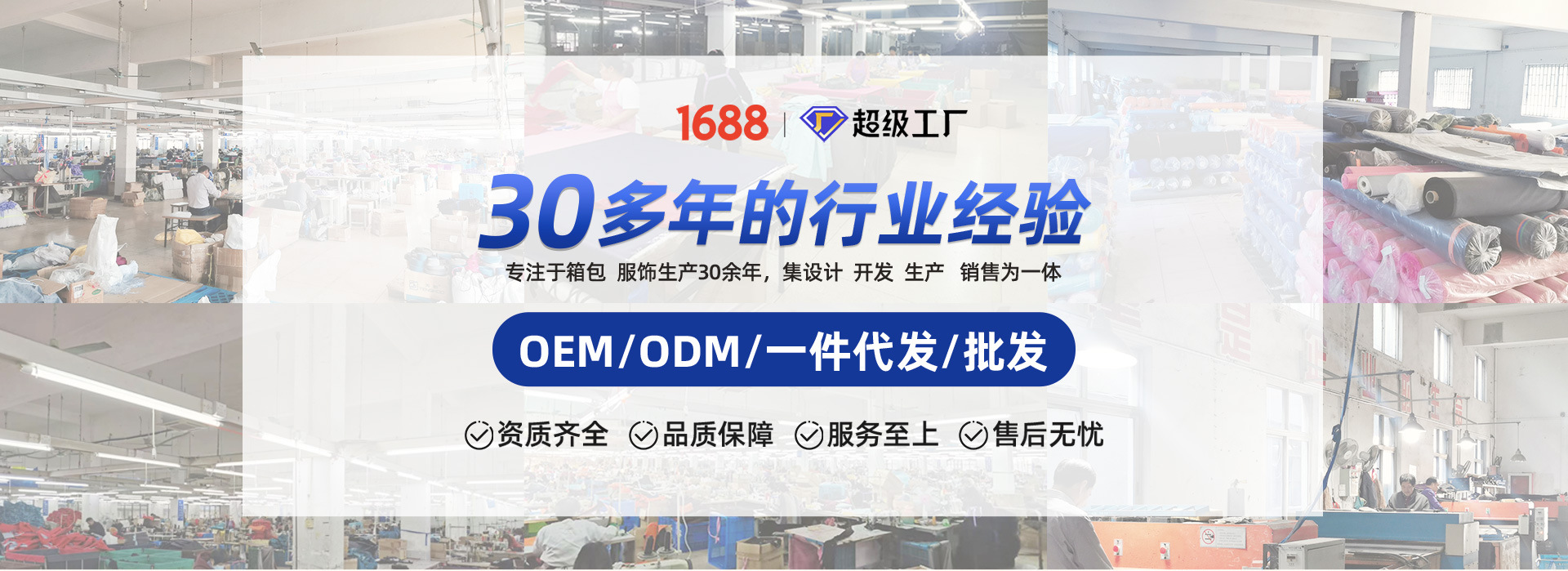 Baichili (Zhejiang) Luggage and Apparel Co., Ltd. product 1