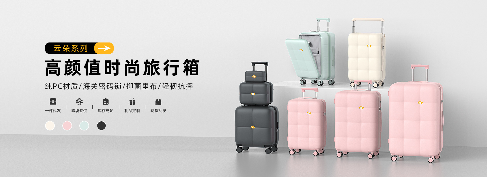 Huizhou Yumi Luggage Co., Ltd. product 1