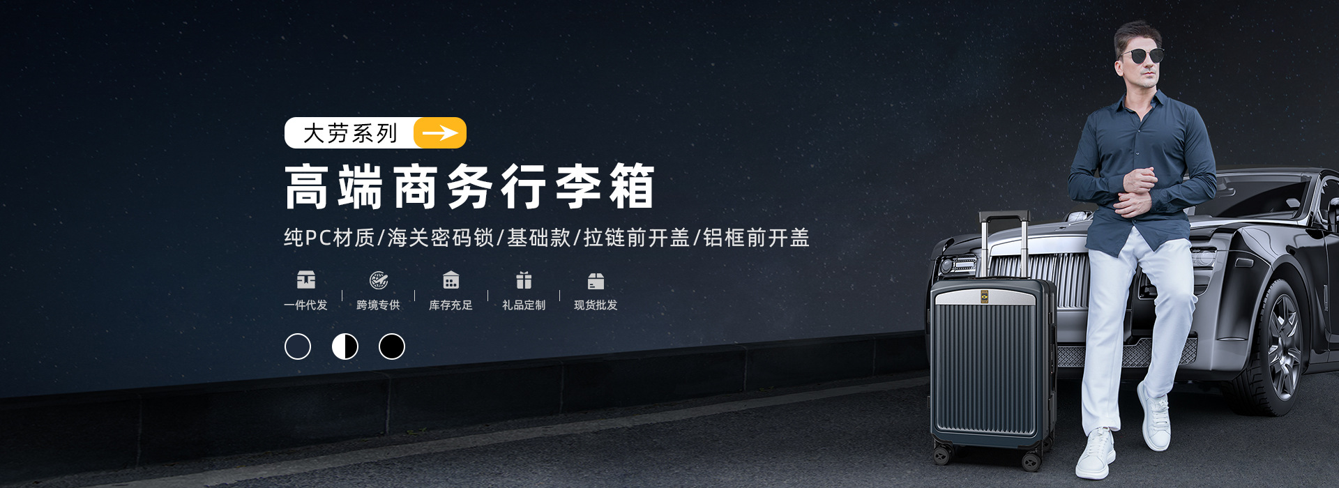 Huizhou Yumi Luggage Co., Ltd. product 3