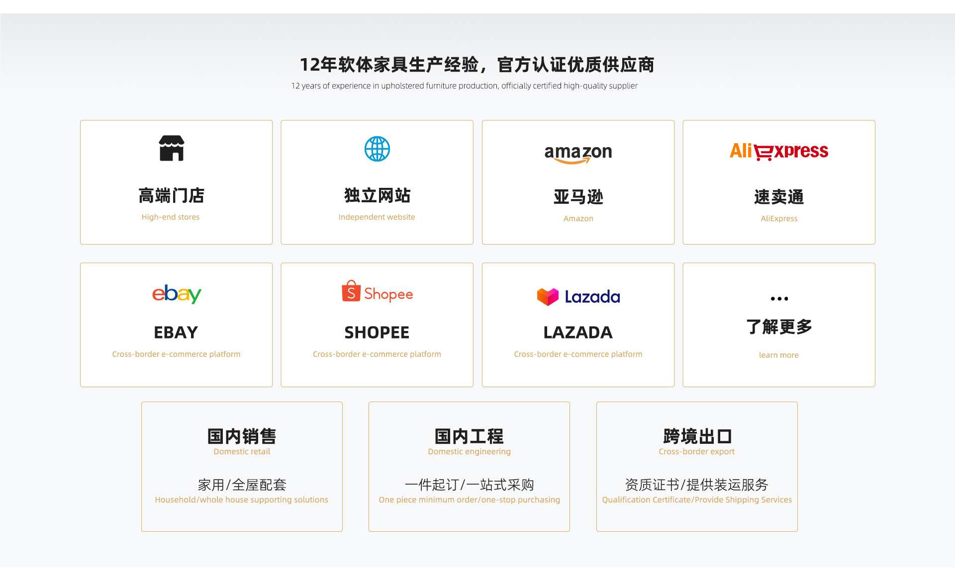 Foshan Yisi Furniture Co., Ltd. product 3