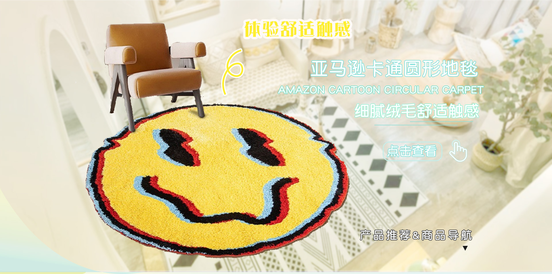 Tianjin Yijia Carpet Co., Ltd. product 2