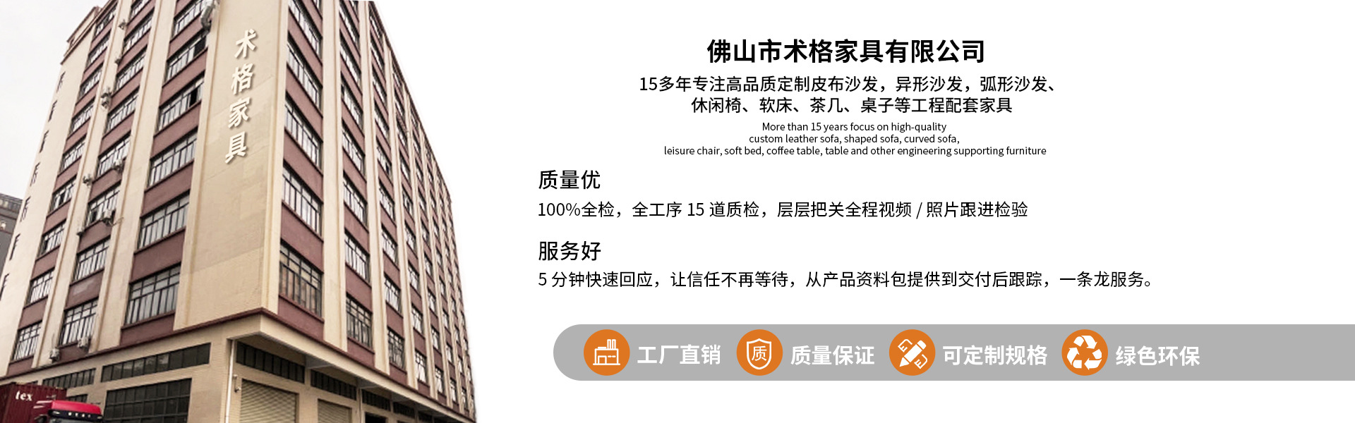 Foshan Yuyin Furniture Co., Ltd. product 2