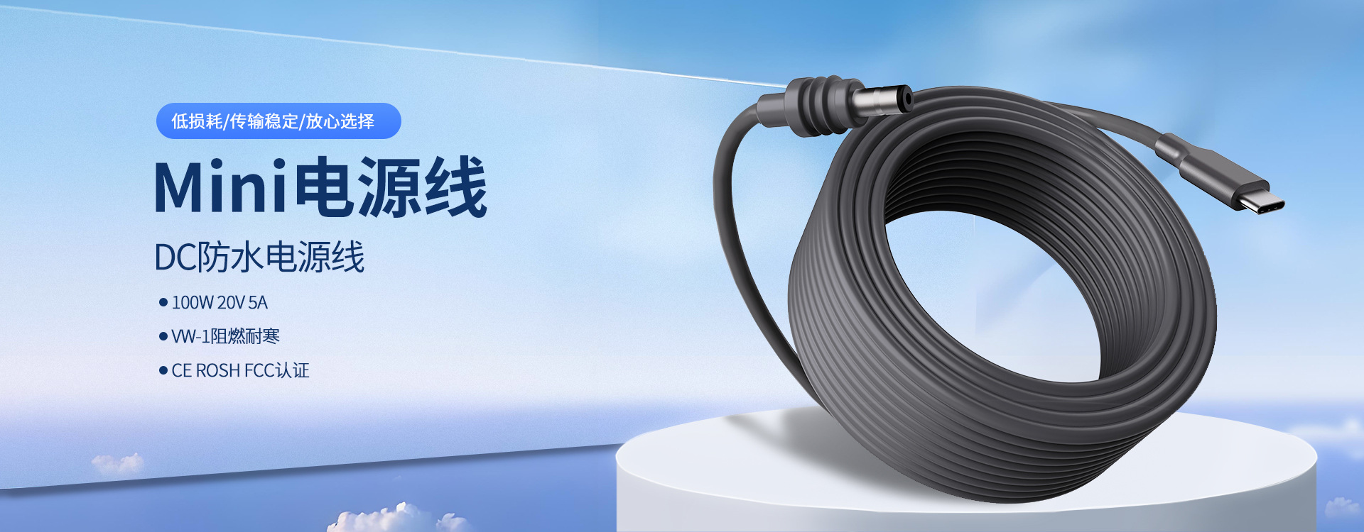 Dongguan Meng Wei Ma Electronics Co., Ltd. product 4