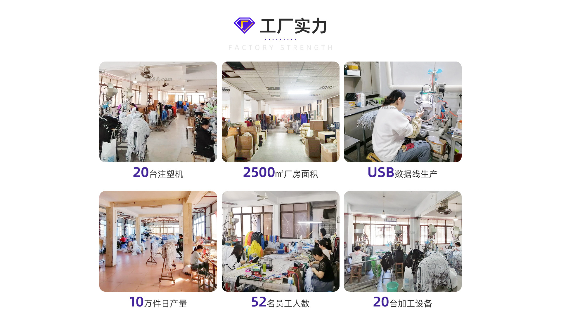 Chaozhou Xiangqiao Guiling Electronic Factory product 4