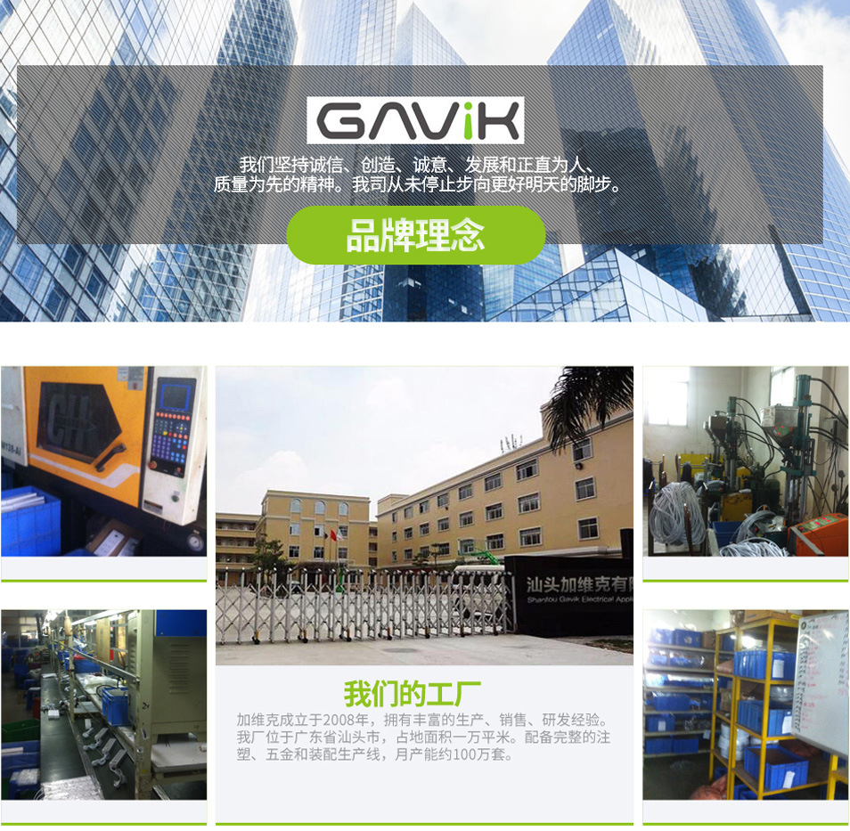 Shantou Jiaweike Electrical Appliances Co., Ltd. product 4