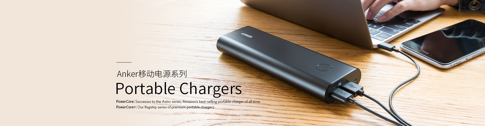 Anker Innovations Technology Co., Ltd. product 3