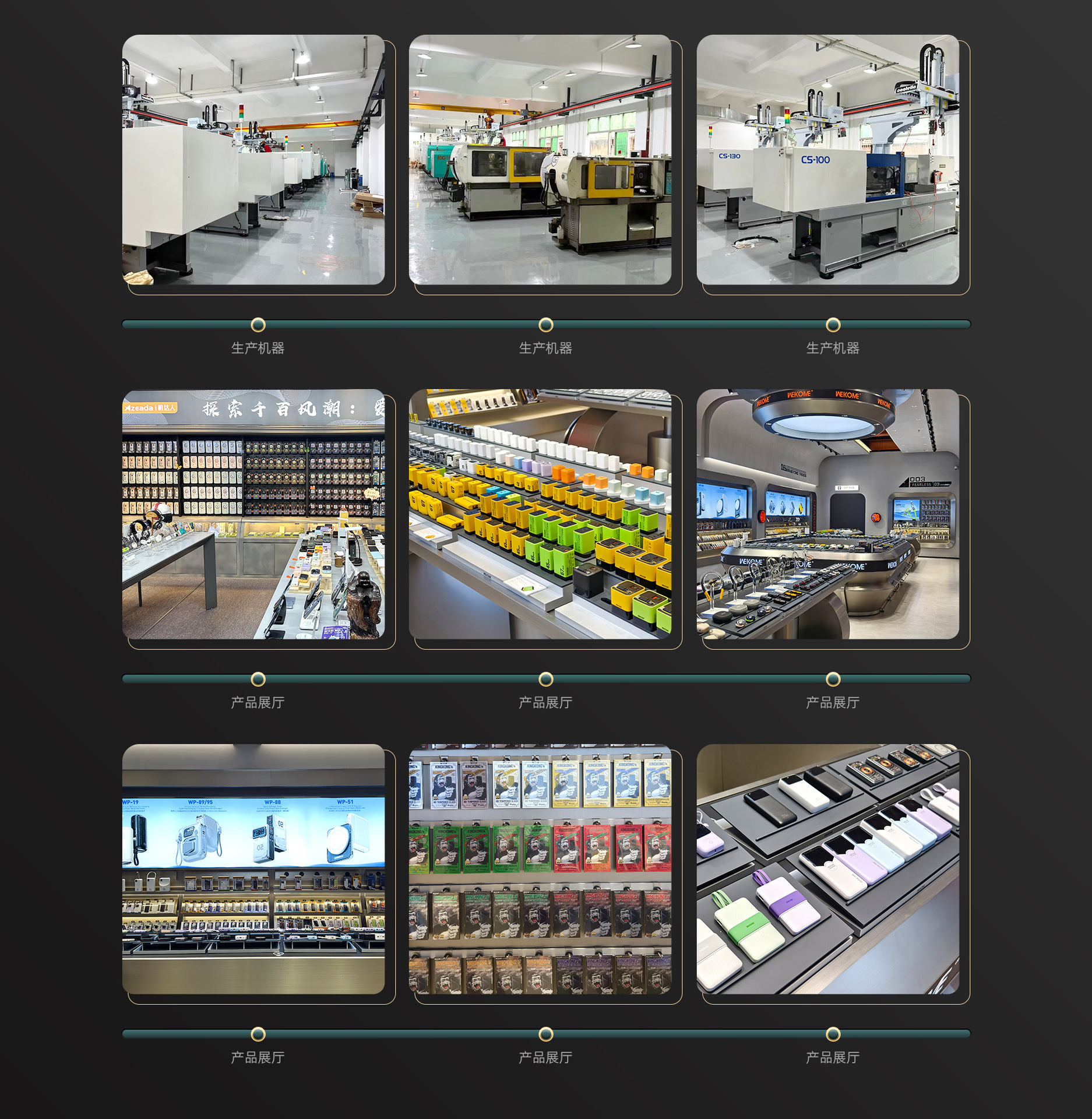 Shenzhen City Shen Shun Xing Technology Co., Ltd. product 4