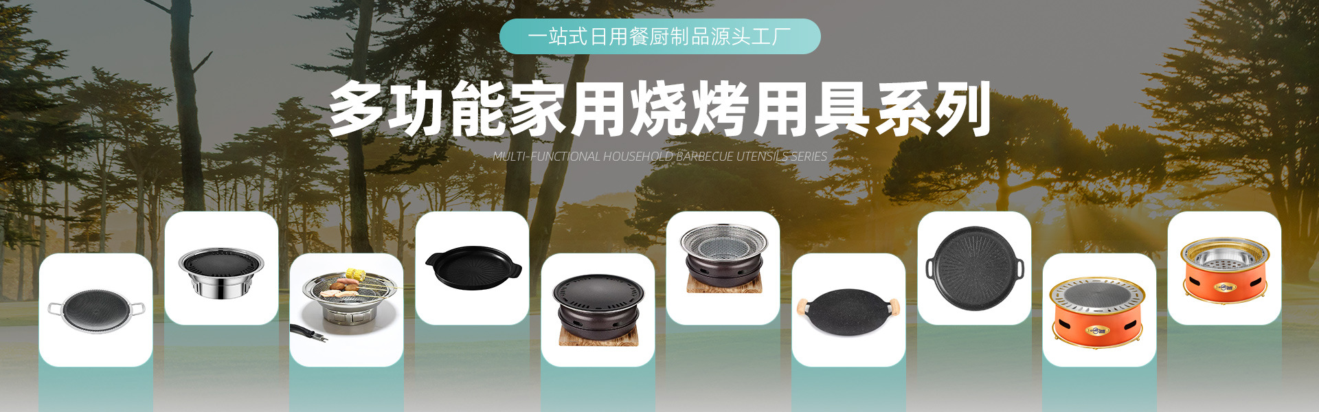 Chaozhou City Chaoan District Fengguan Hardware Products Factory product 1