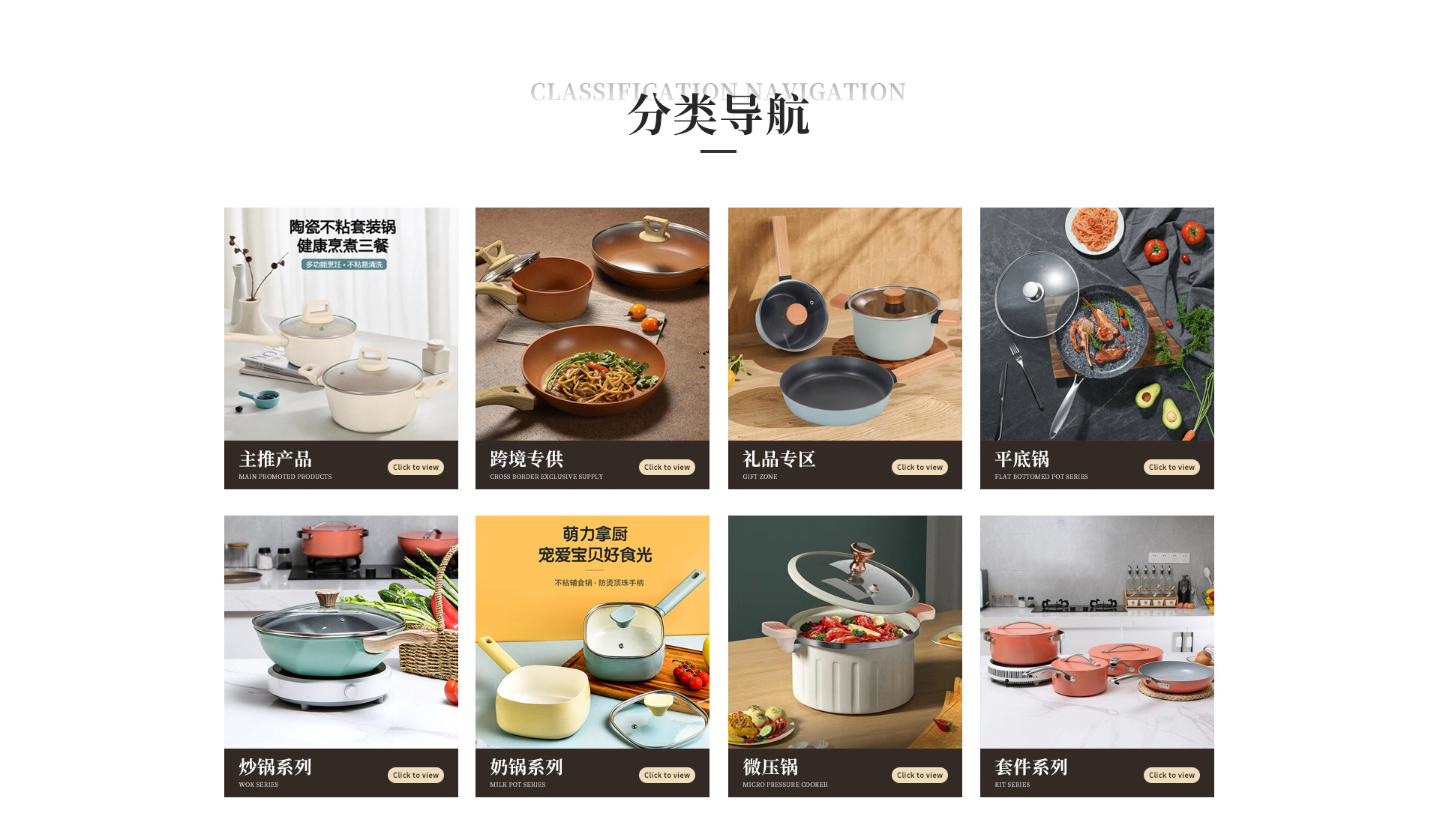 Zhejiang Zhongde Kitchenware Co., Ltd. product 2
