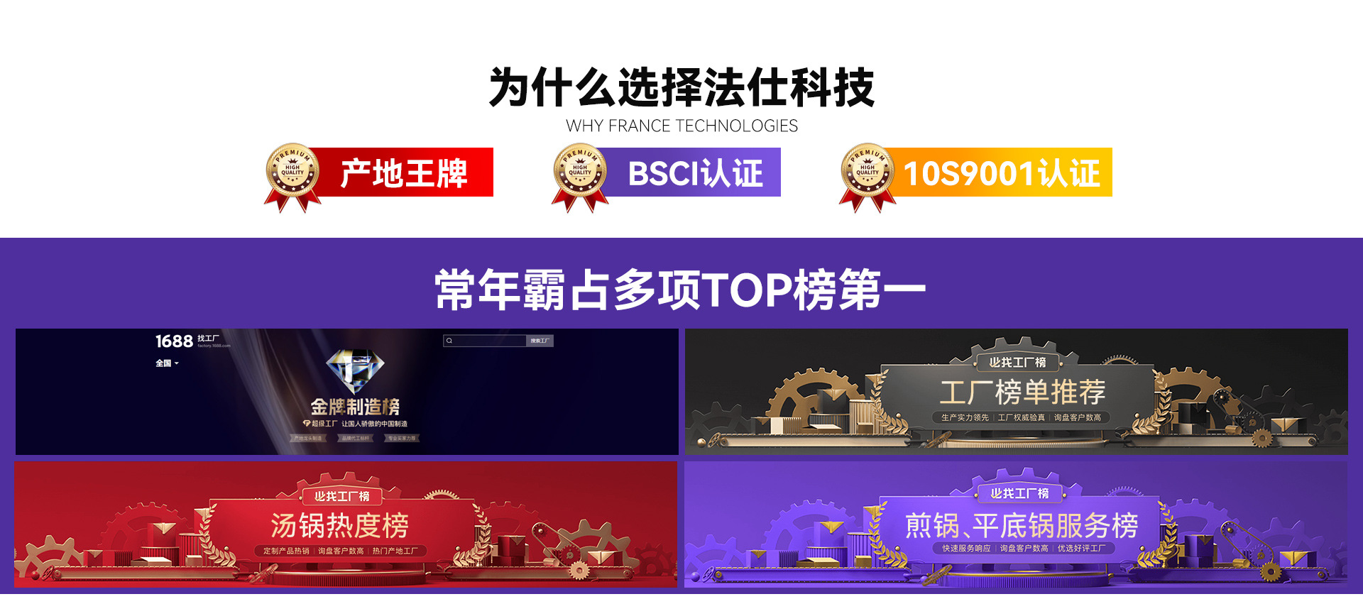 Yongkang Fashi Technology Co., Ltd. product 3