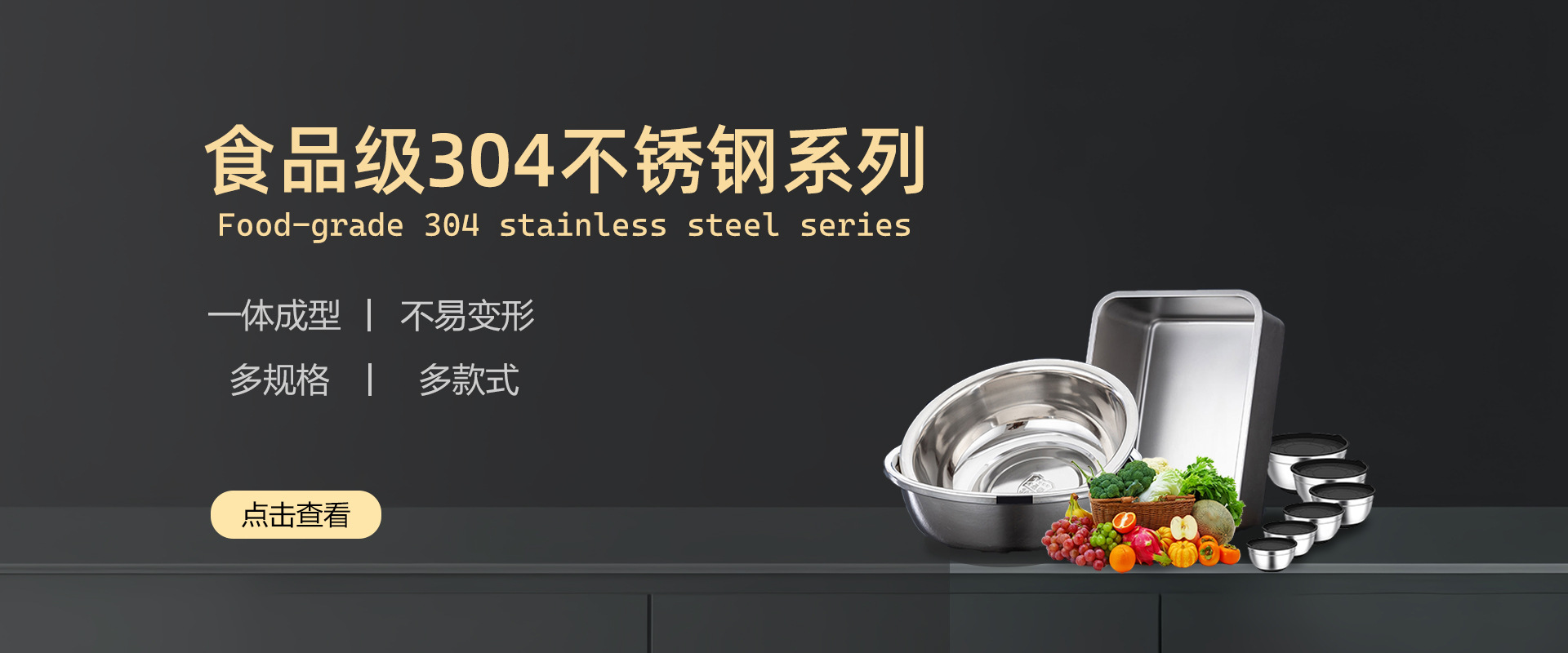 Chaozhou City Chaoan District Caitang Town Zhenhong Stainless Steel Products Factory product 2