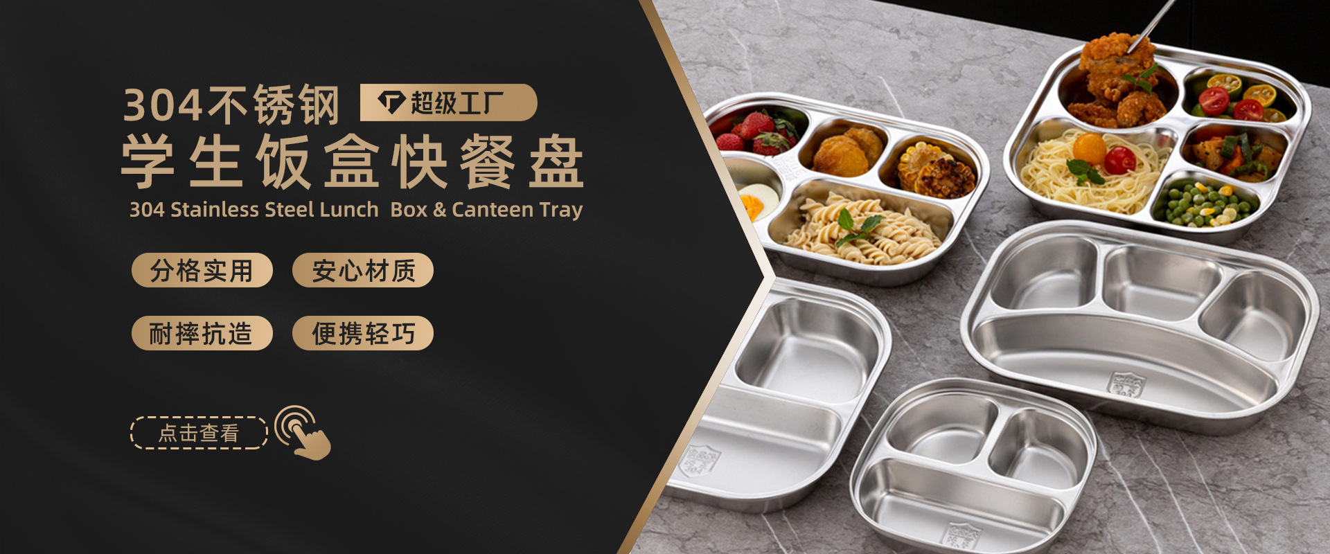 Chaozhou City Chaoan District Caitang Town Zhenhong Stainless Steel Products Factory product 3