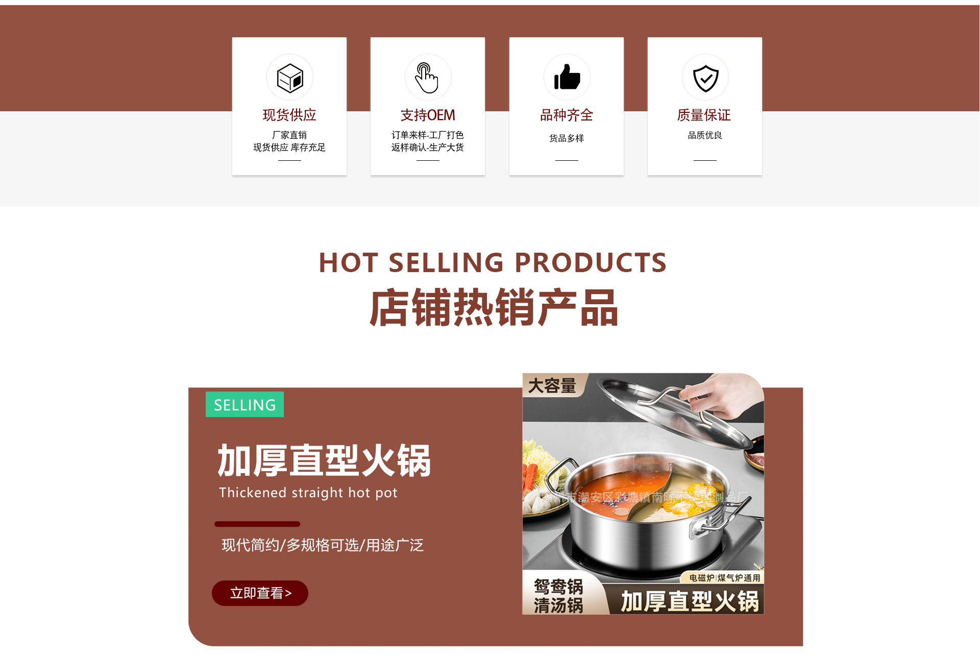 Chaozhou City Chaoan District Caitang Town Nanhui Stainless Steel Products Factory product 2