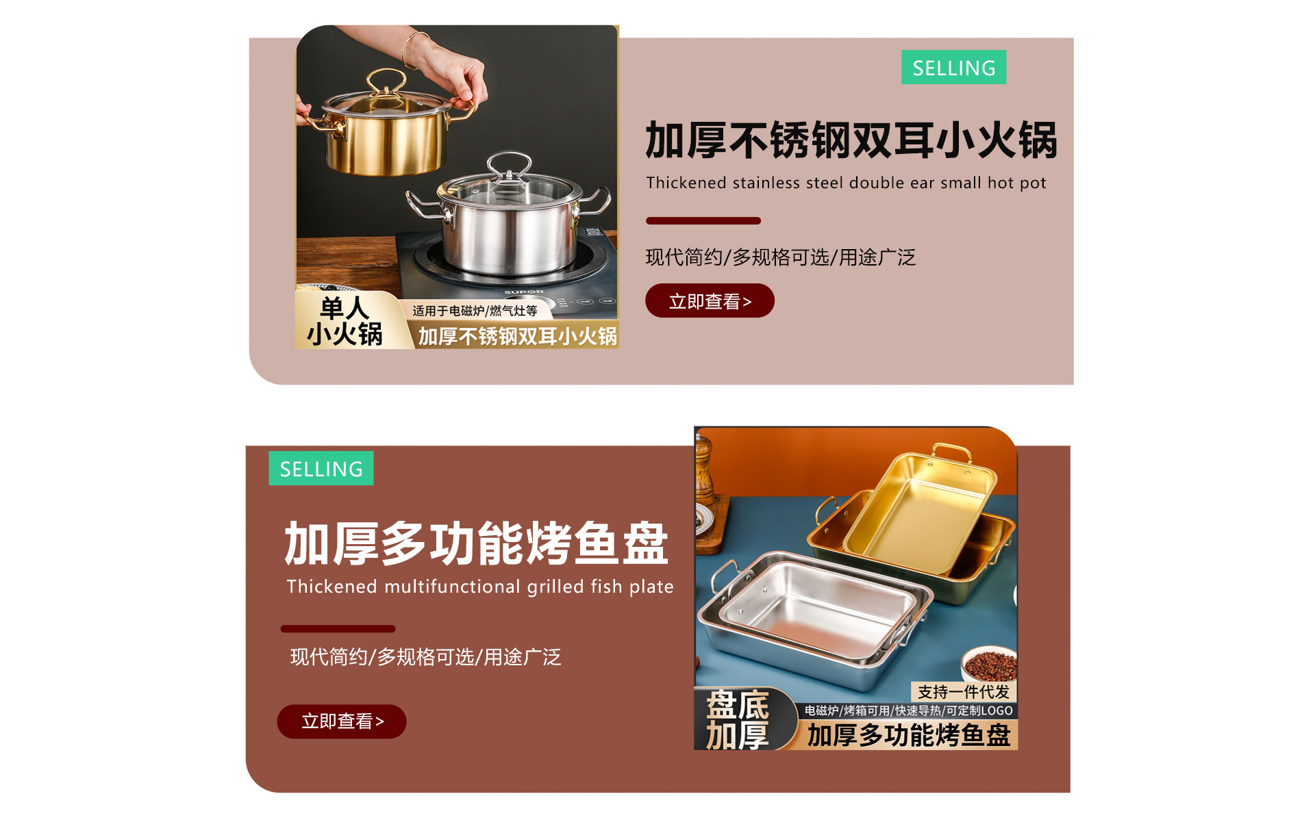 Chaozhou City Chaoan District Caitang Town Nanhui Stainless Steel Products Factory product 3