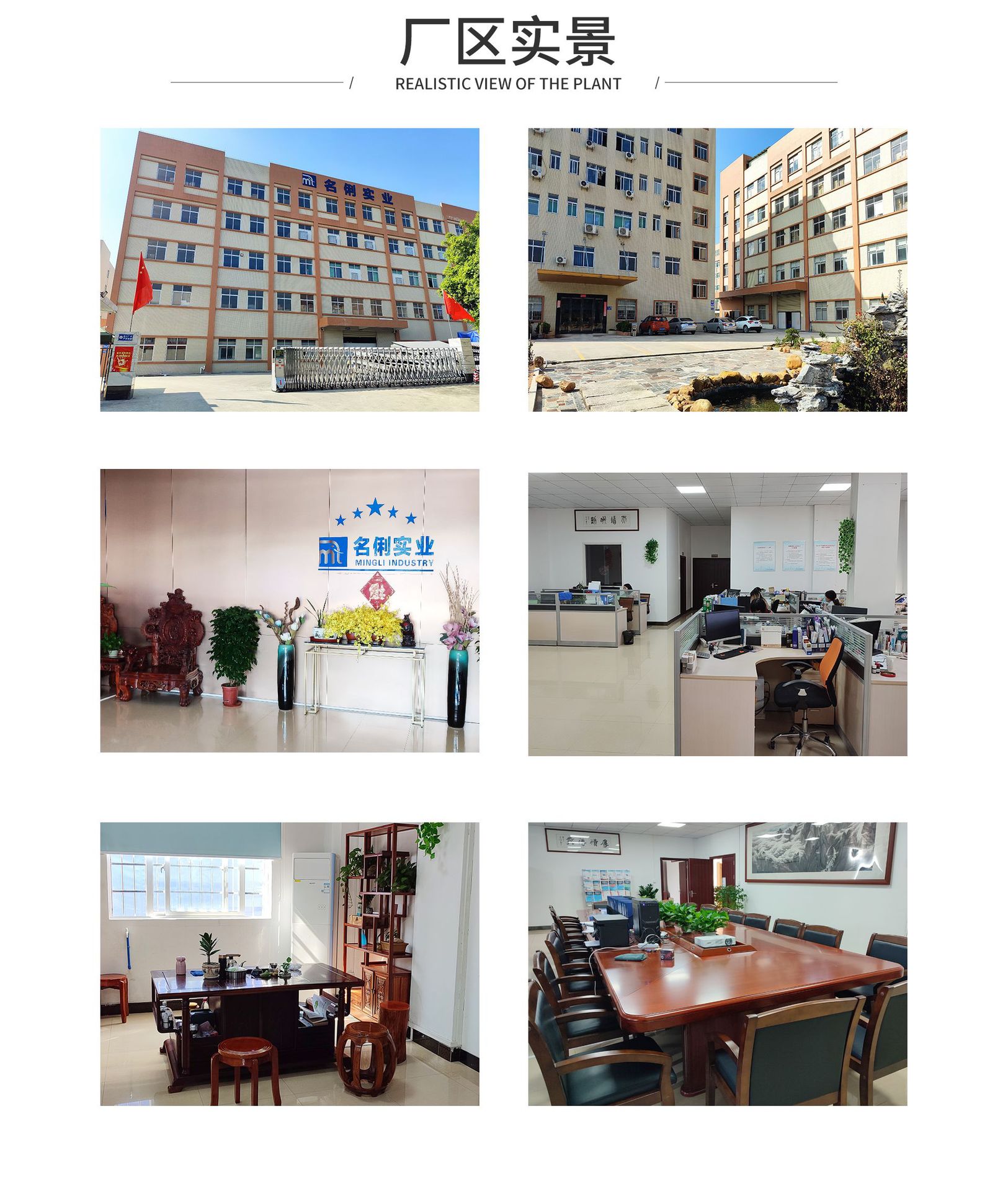 Guangzhou Mingli Daily Chemical Co., Ltd. product 4