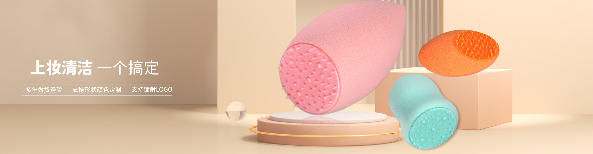 Dongguan Taimei Cosmetics Supplies Co., Ltd. product 4