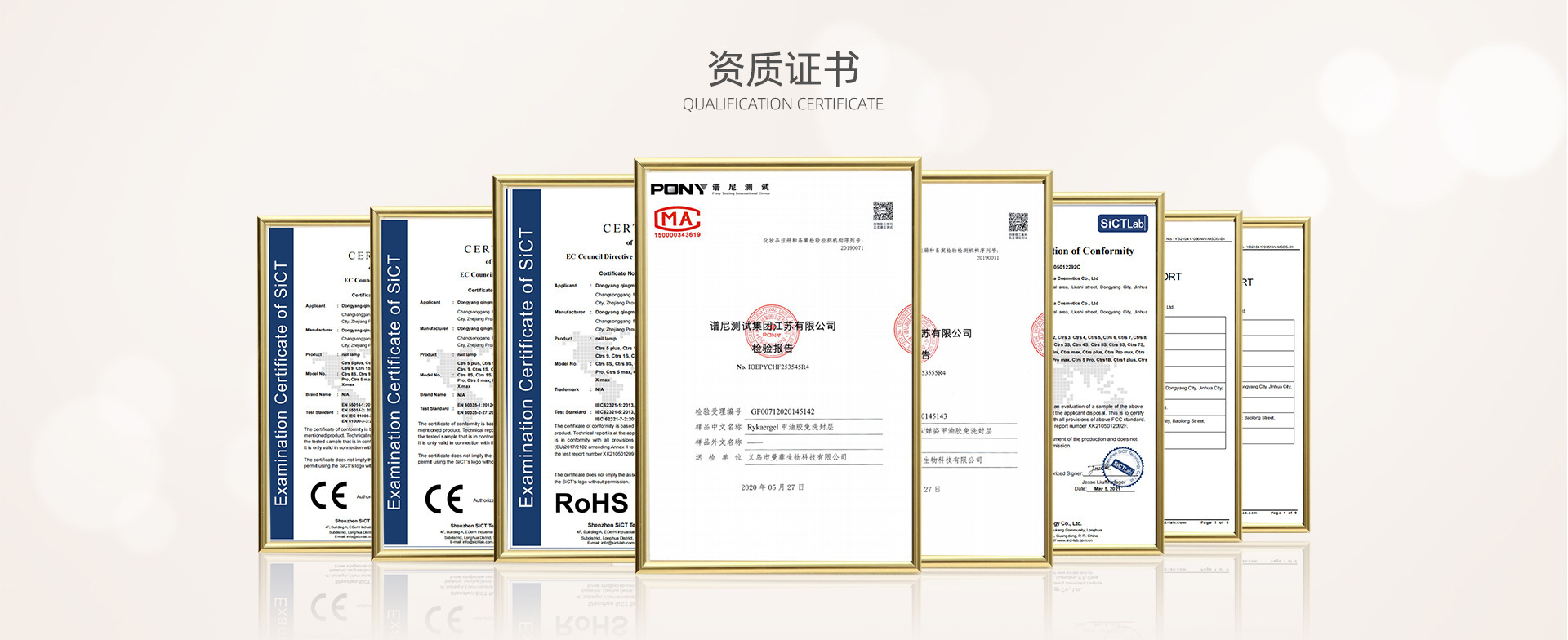 Tongxu County Xianjie Cosmetics Co., Ltd. product 4