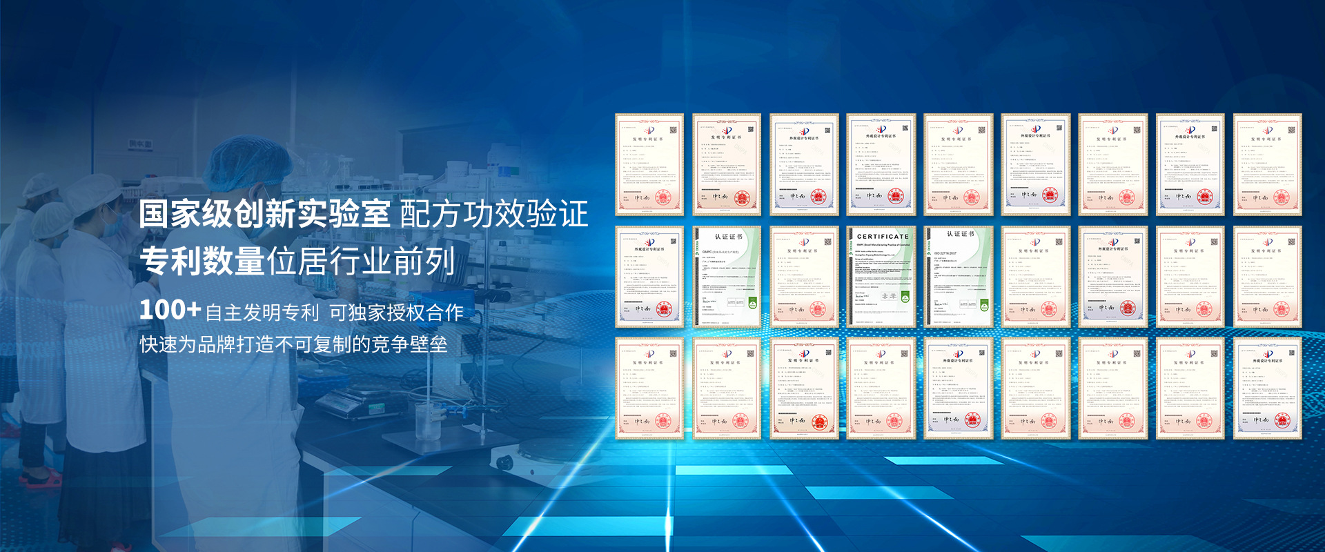 Guangzhou Er Guang Biology Technology Co., Ltd. product 4