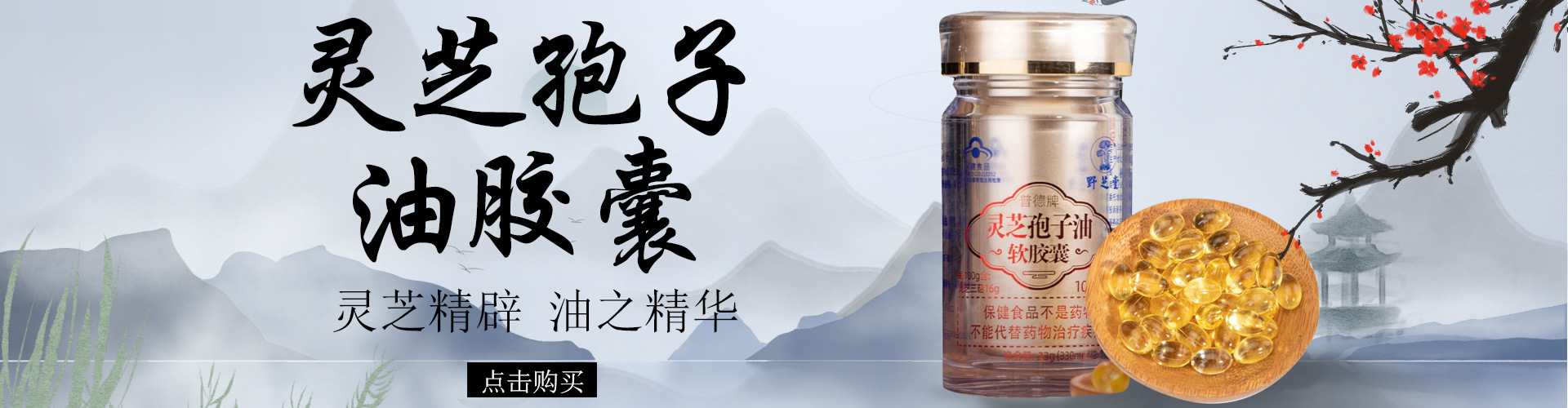 Anhui Yangshengdao Biology Technology Co., Ltd. product 2