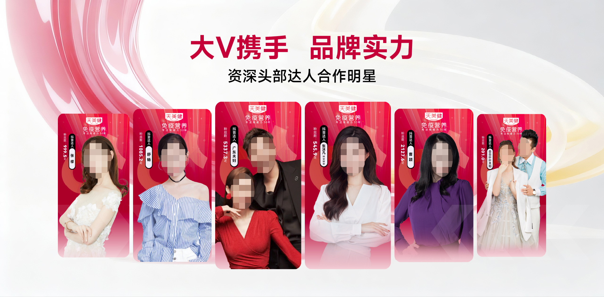 Jiangsu Tianmeijian Daziran Biological Engineering Co., Ltd. product 2