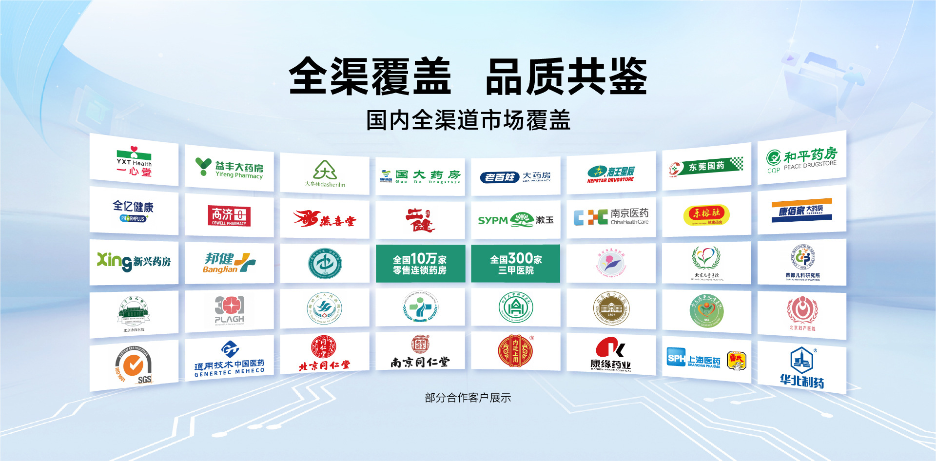 Jiangsu Tianmeijian Daziran Biological Engineering Co., Ltd. product 3