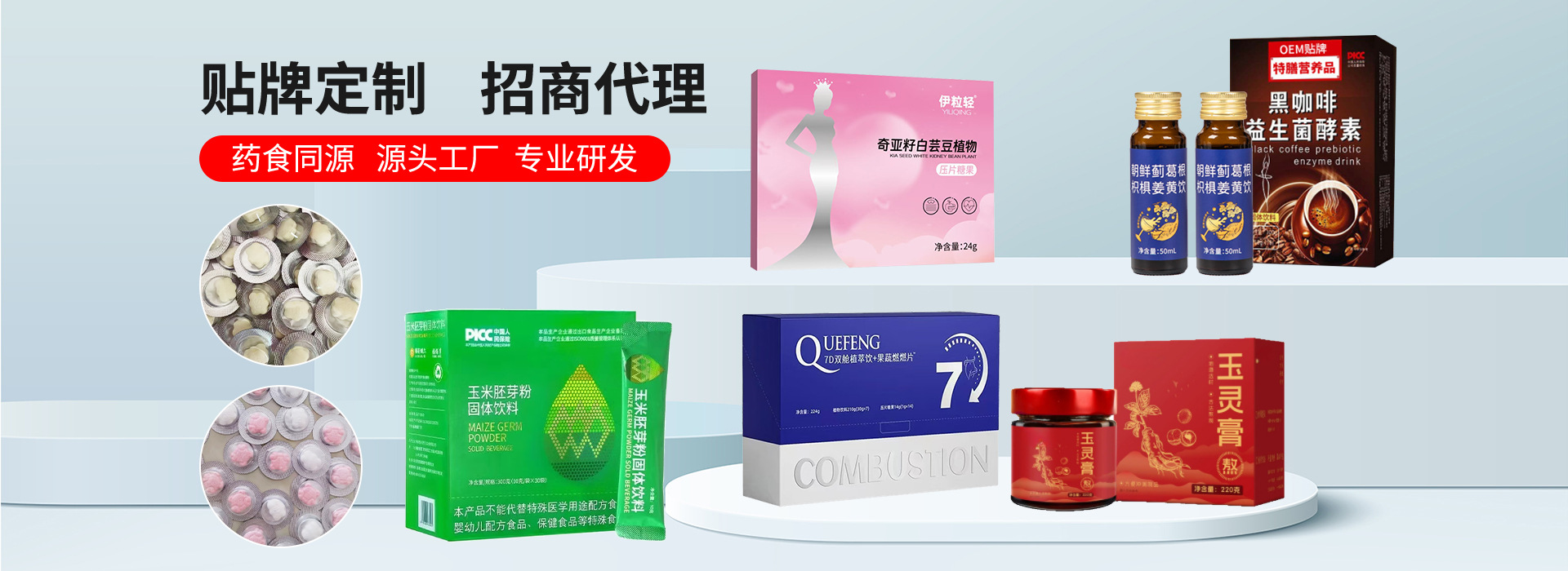 Guangdong Huayu Biology Technology Co., Ltd. product 3