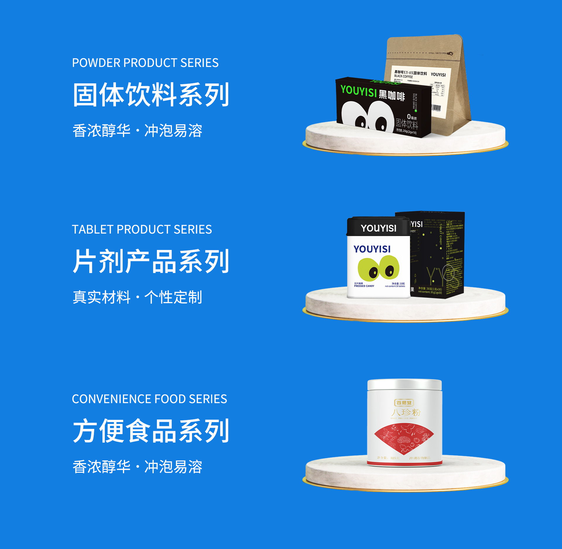 Ximei Innovation (Shanxi) Food Co., Ltd. product 4