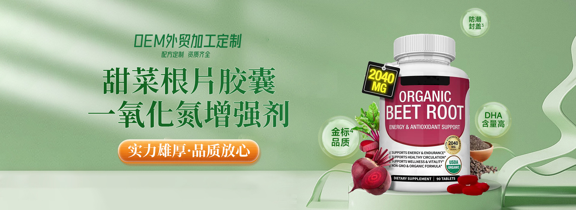 Guangzhou Aoduo Health Technology Co., Ltd. product 2