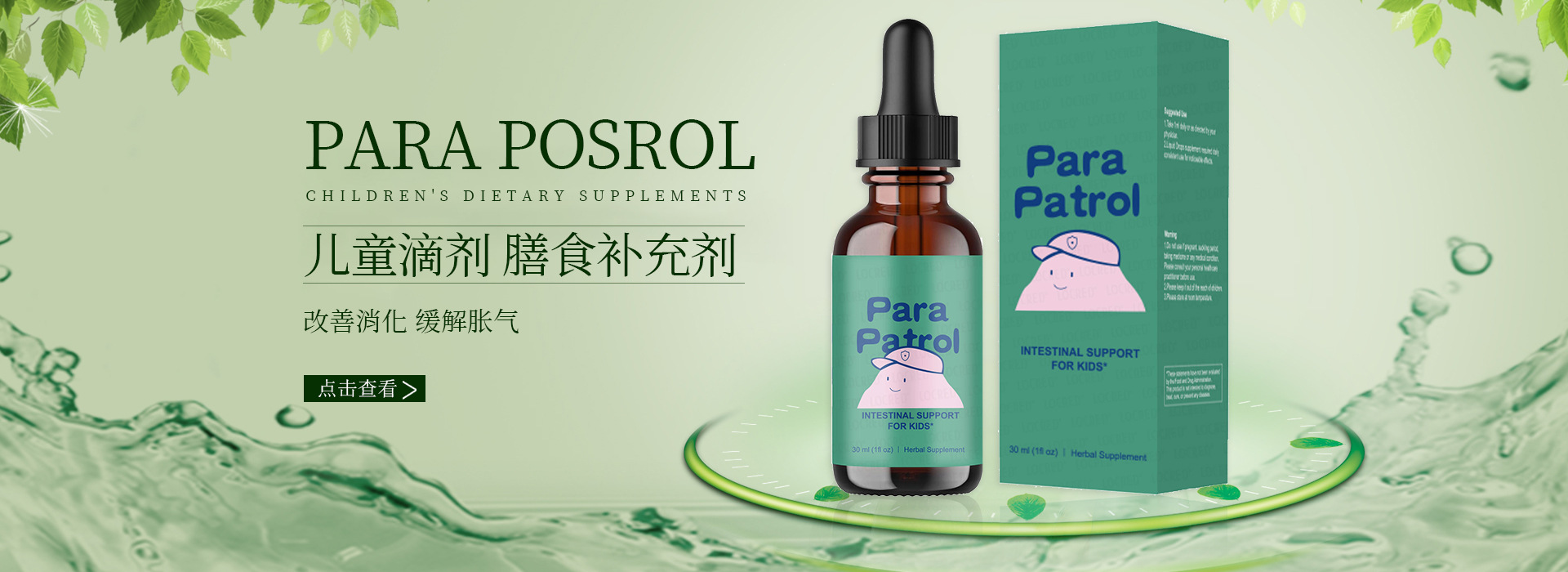 Guangzhou Aoduo Health Technology Co., Ltd. product 3