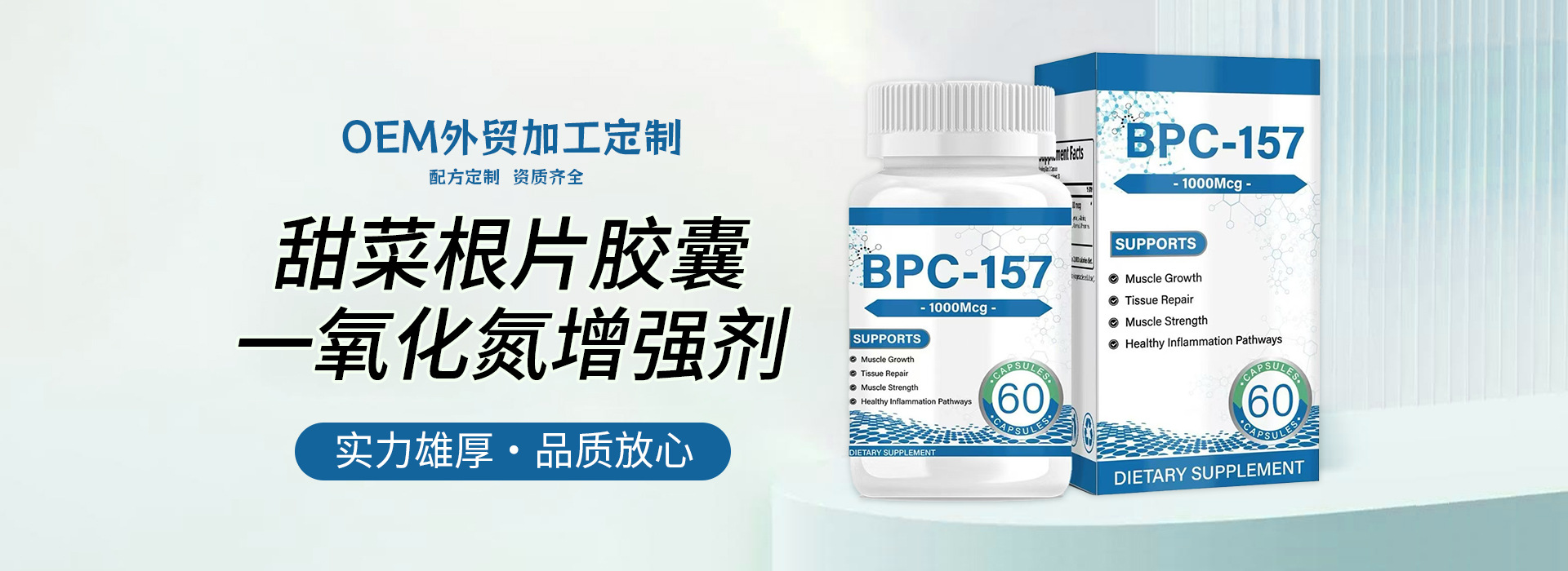 Guangzhou Aoduo Health Technology Co., Ltd. product 4