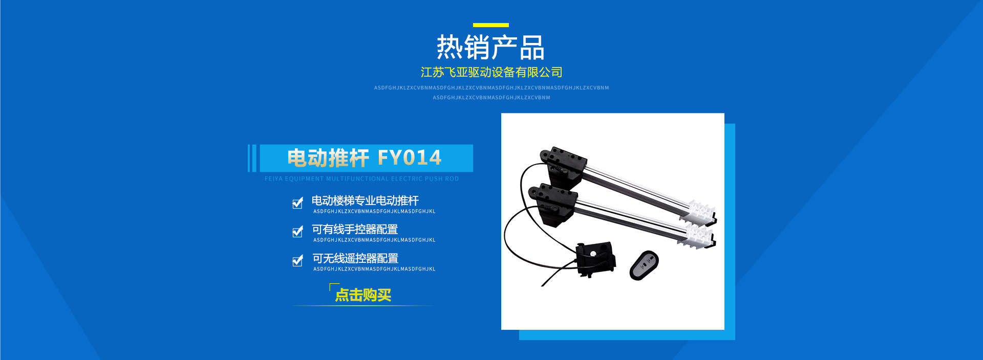 Jiangsu Feiya Drive Equipment Co., Ltd. product 2