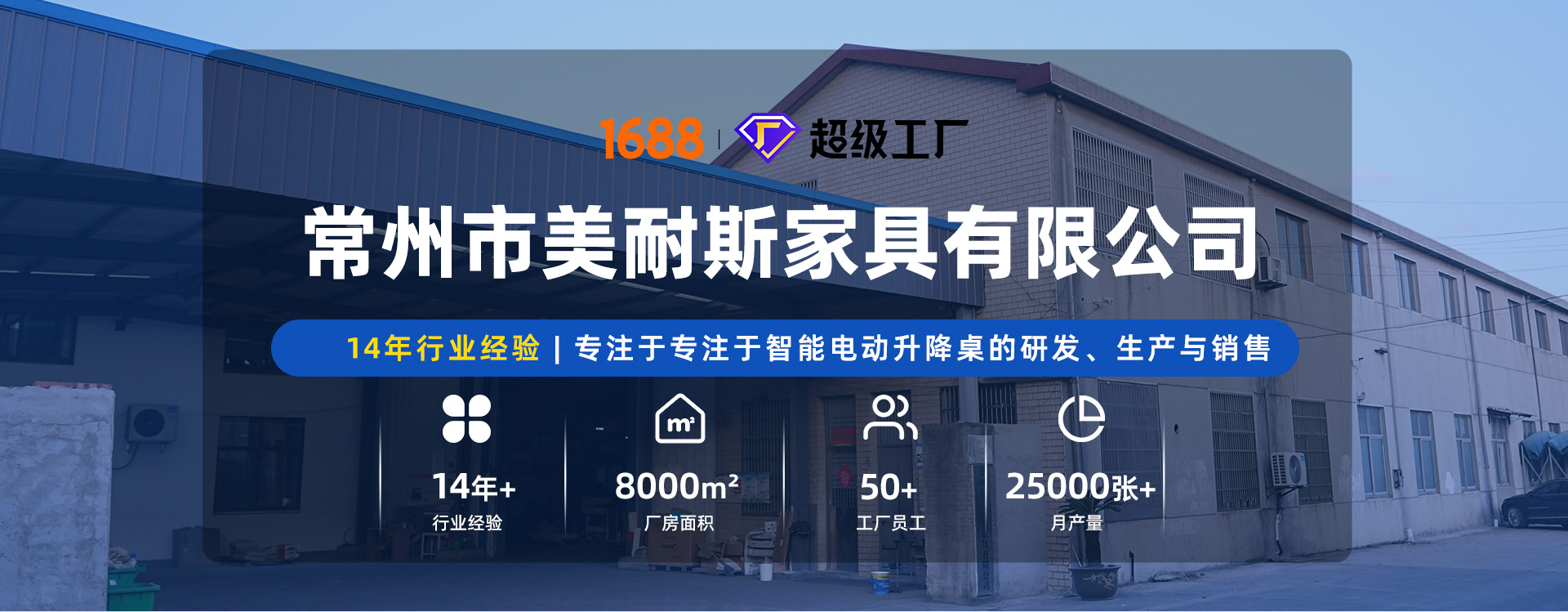 Changzhou Meinais Furniture Co., Ltd. product 1