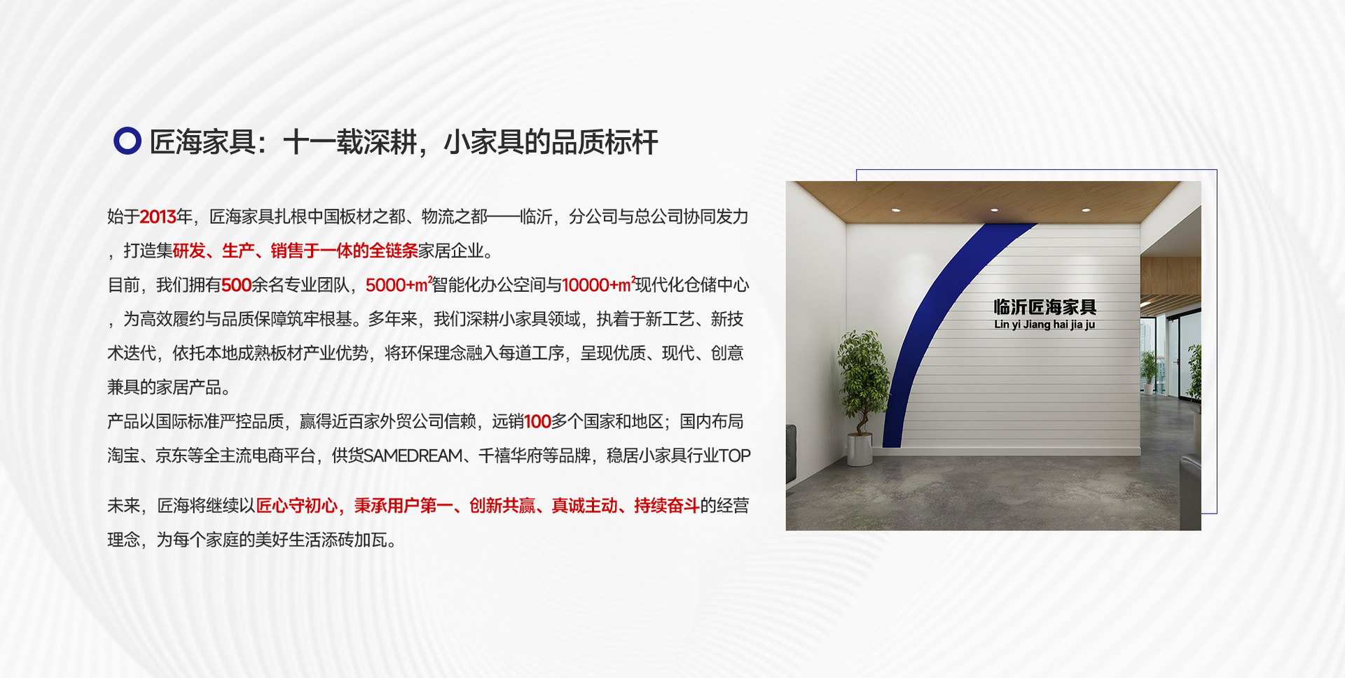 Linyi Jianghai Furniture Co., Ltd. product 3