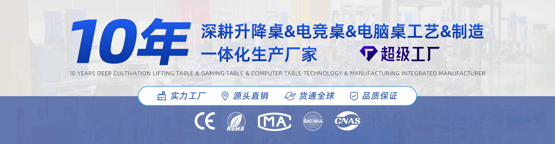 Foshan Dechuan Intelligent Furniture Co., Ltd. product 1