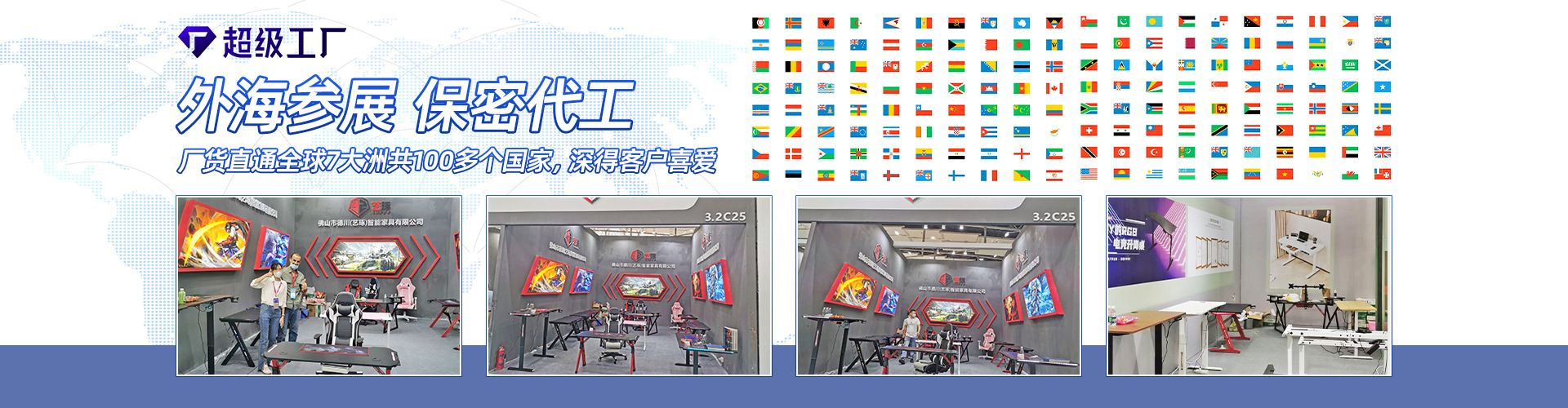 Foshan Dechuan Intelligent Furniture Co., Ltd. product 3