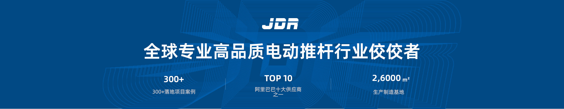 Wuxi Jetino Automation Equipment Co., Ltd. product 2