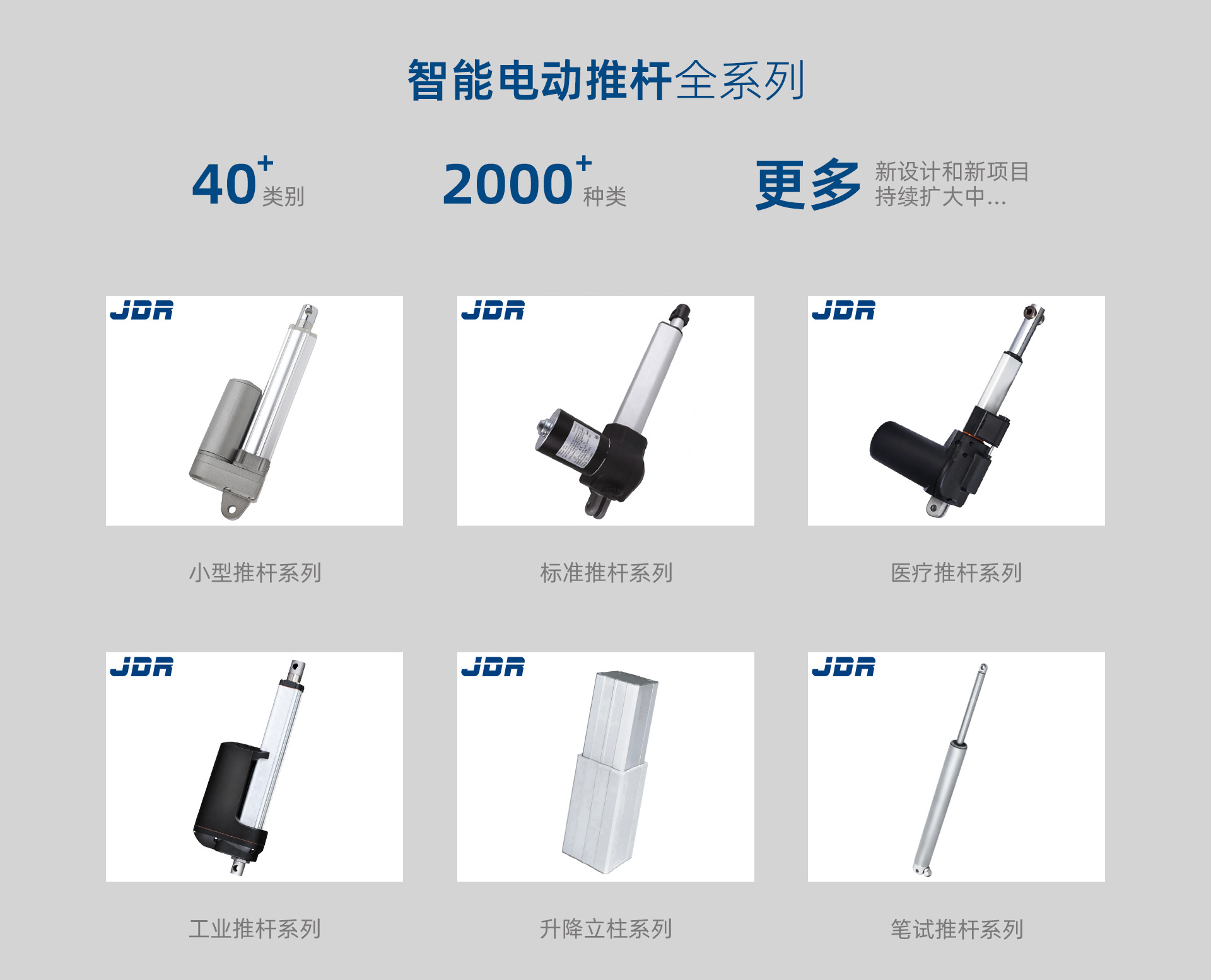 Wuxi Jetino Automation Equipment Co., Ltd. product 3