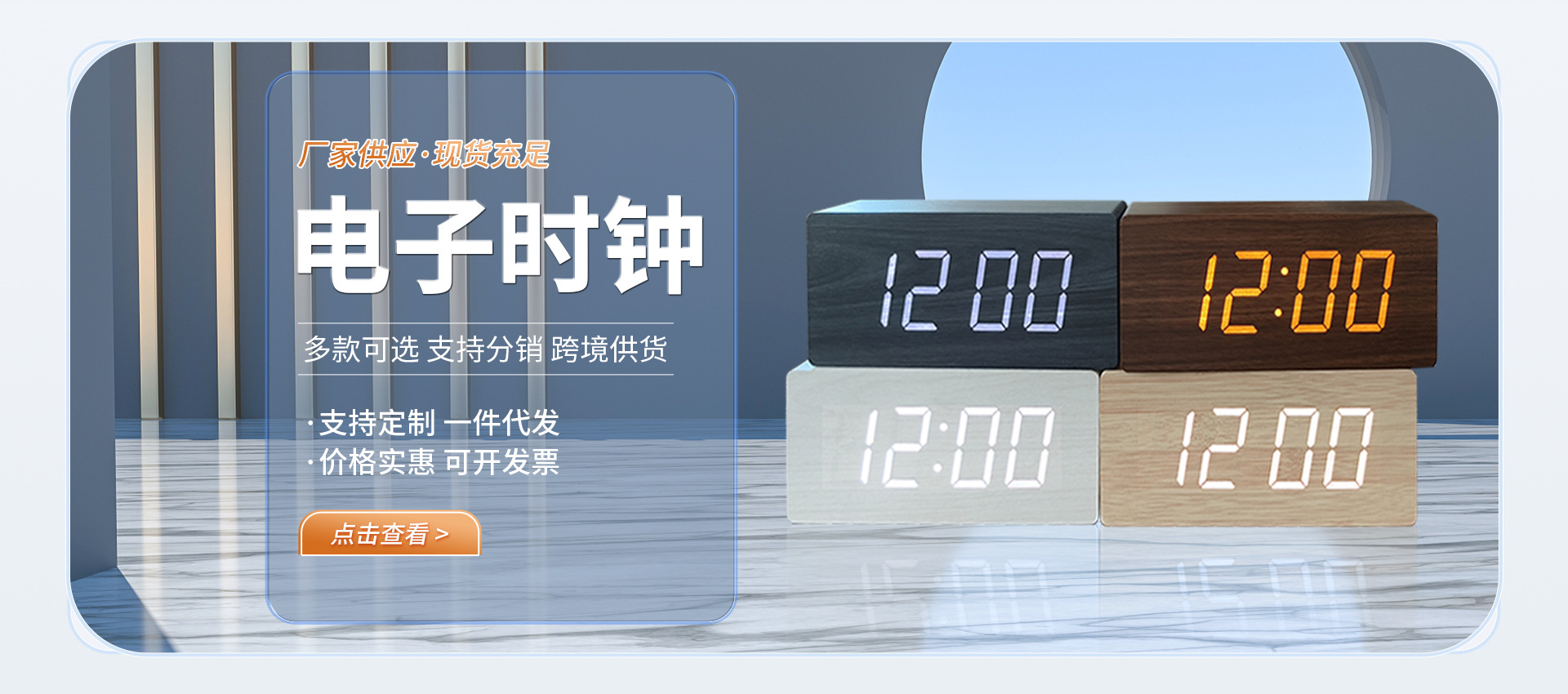 Putian Chuangshida Electronics Technology Co., Ltd. product 1