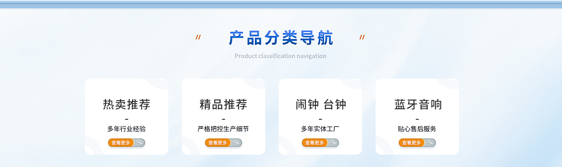 Putian Chuangshida Electronics Technology Co., Ltd. product 2