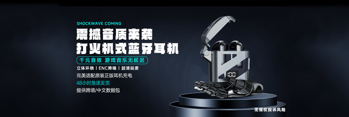 Shenzhen Lantong Digital Technology Co., Ltd. product 4