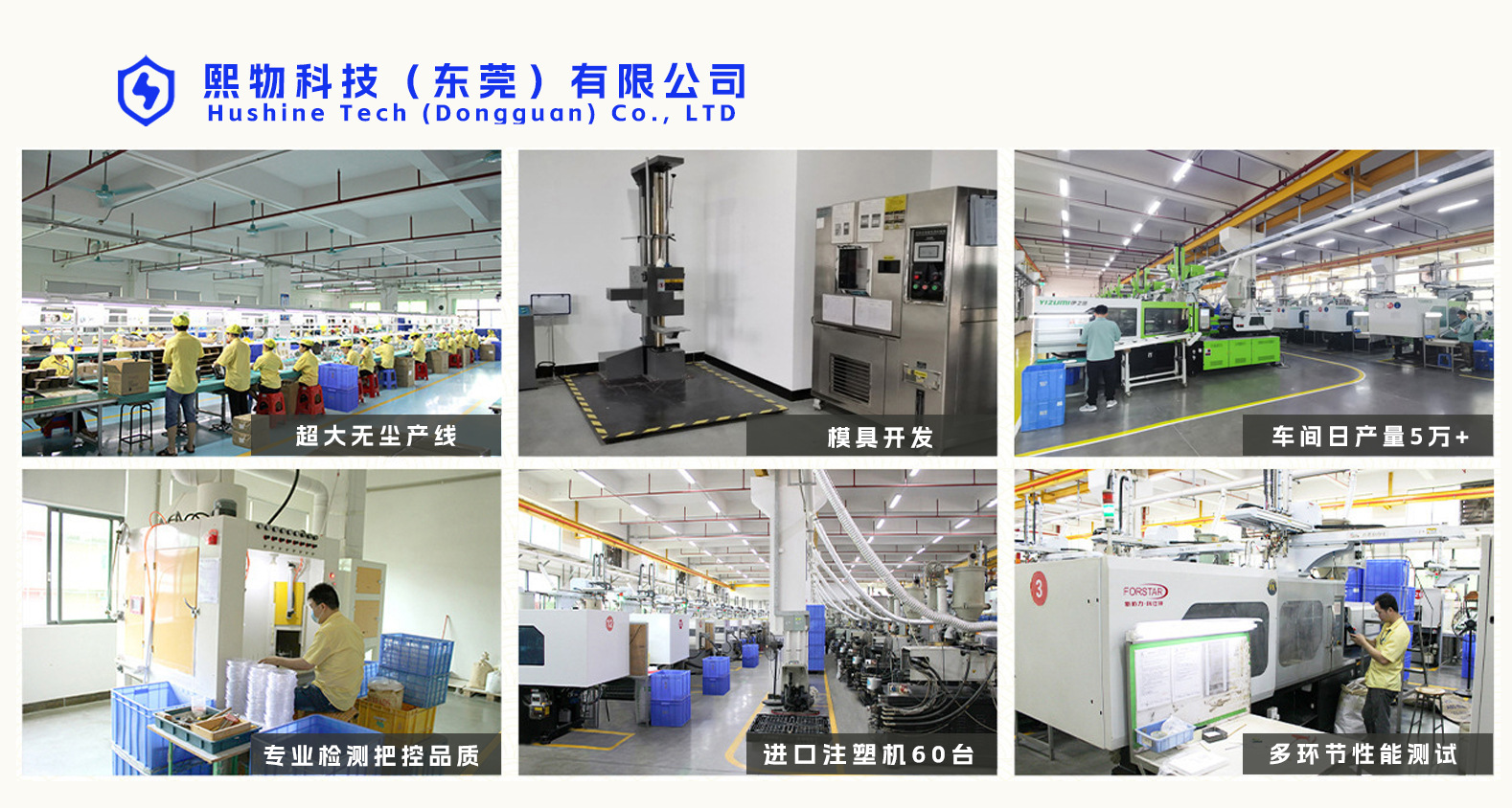 Xiwu Technology (Dongguan) Co., Ltd. product 1