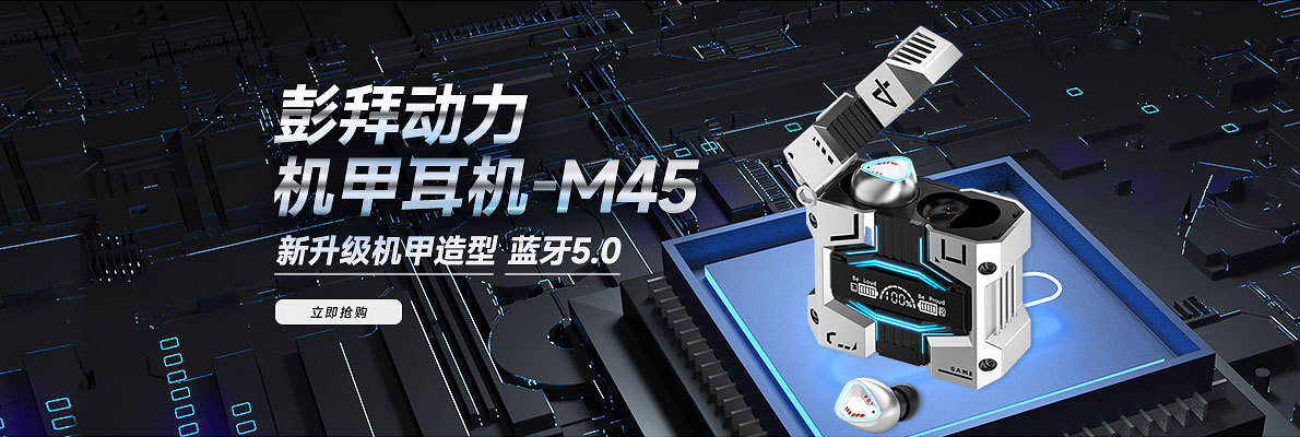 Shenzhen Zhisheng Digital Technology Co., Ltd. product 3