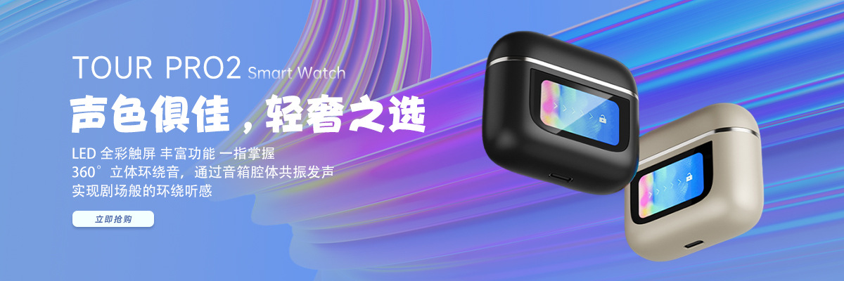 Shenzhen Zhisheng Digital Technology Co., Ltd. product 4