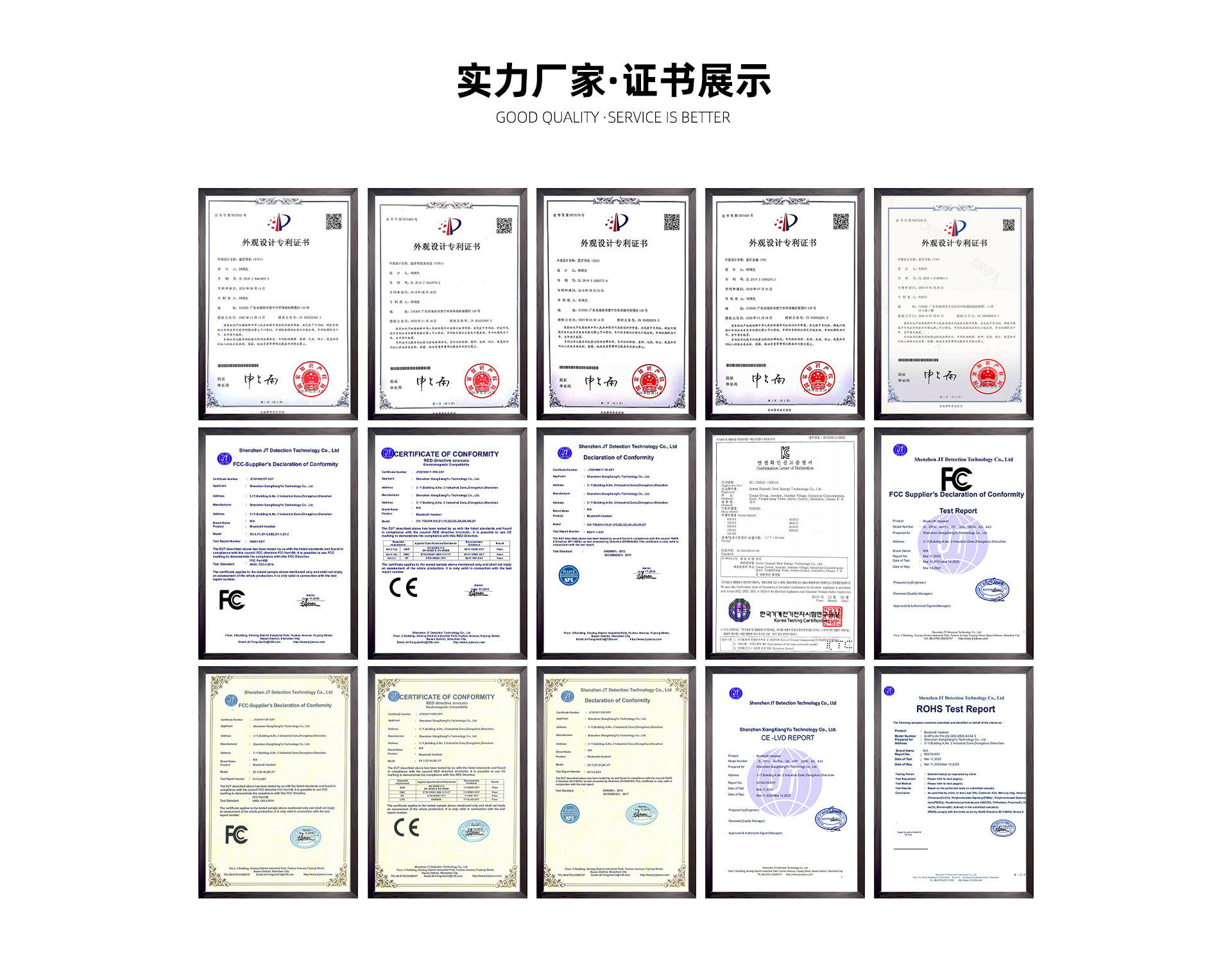 Shenzhen BaiJiaYing Technology Co., Ltd. product 2