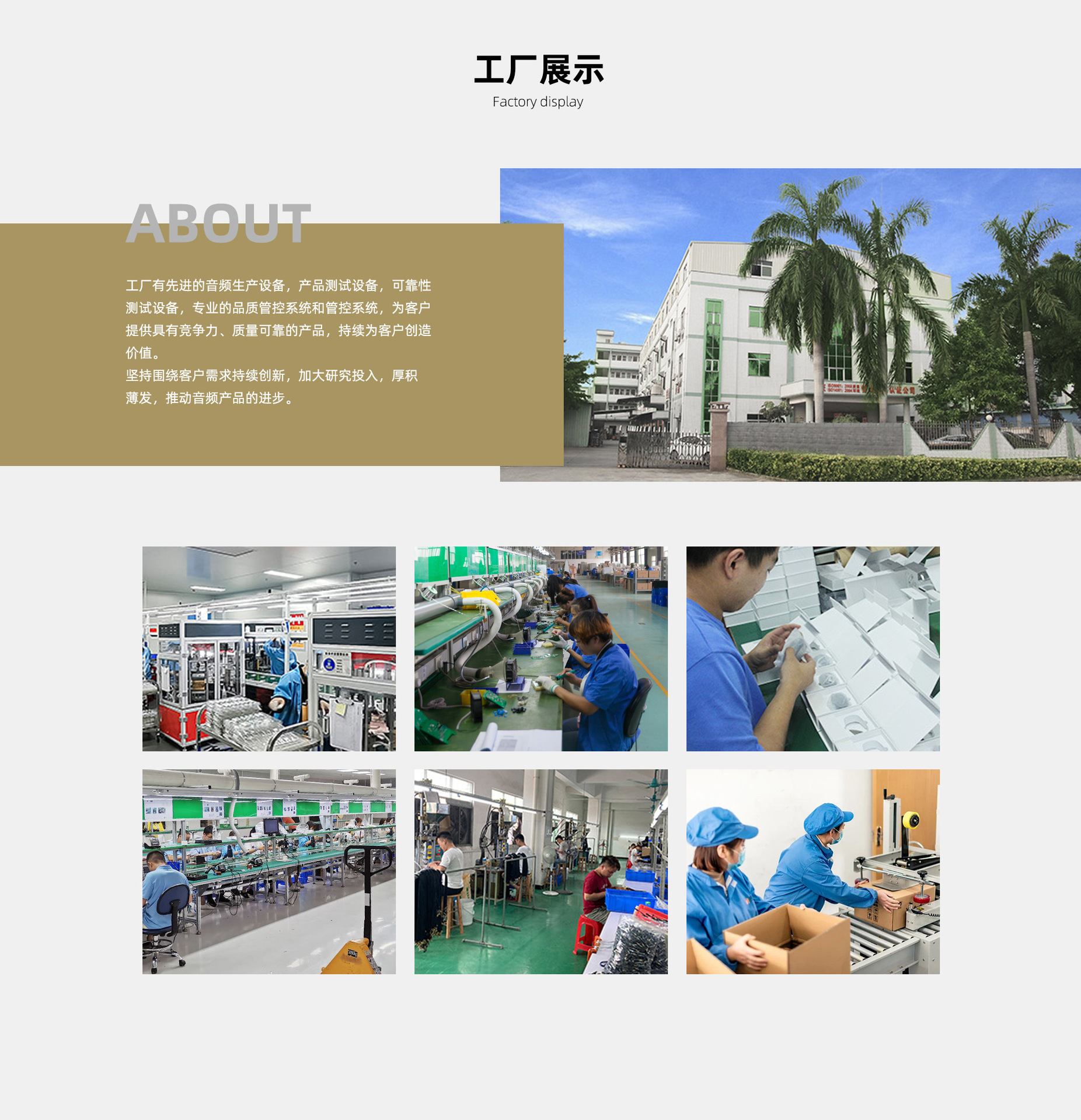Shenzhen BaiJiaYing Technology Co., Ltd. product 3