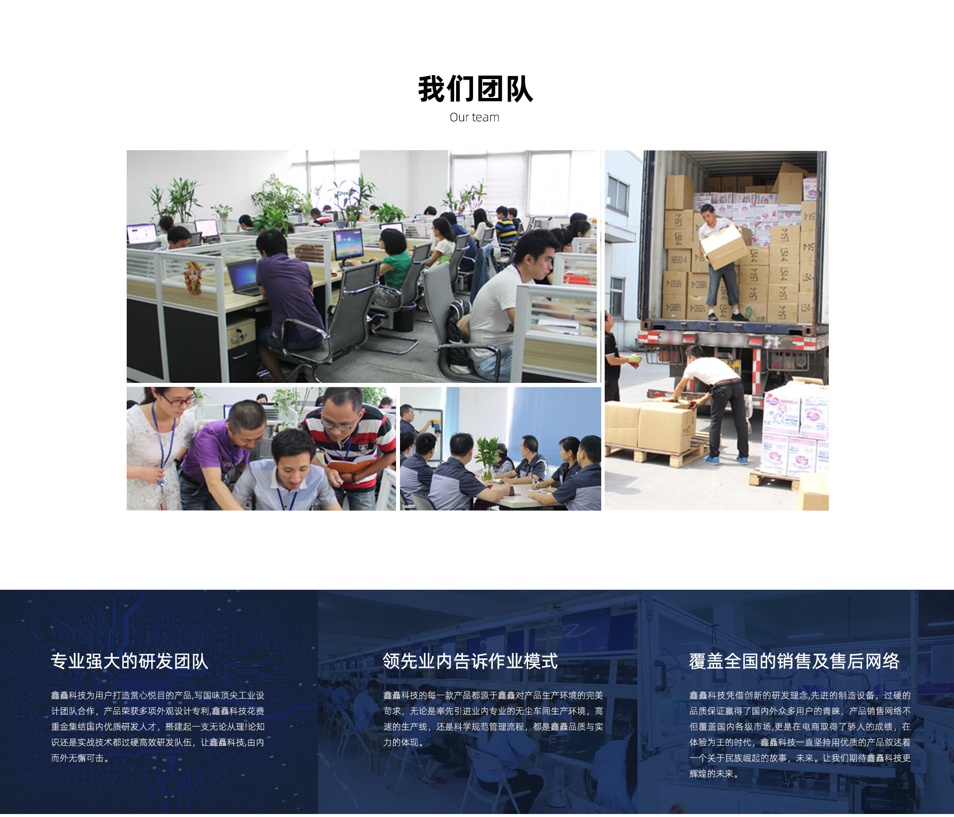 Shenzhen BaiJiaYing Technology Co., Ltd. product 4